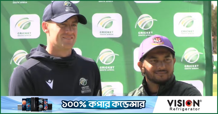 ফাইনাল পরিত্যক্ত, যৌথভাবে চ্যাম্পিয়ন বাংলাদেশ-দক্ষিণ আফ্রিকা ইমার্জিং
